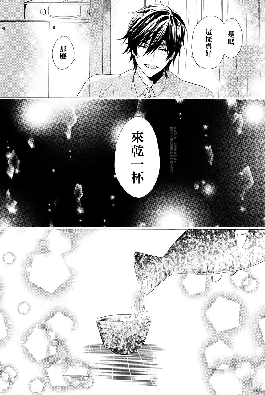 第1.5话 第9页