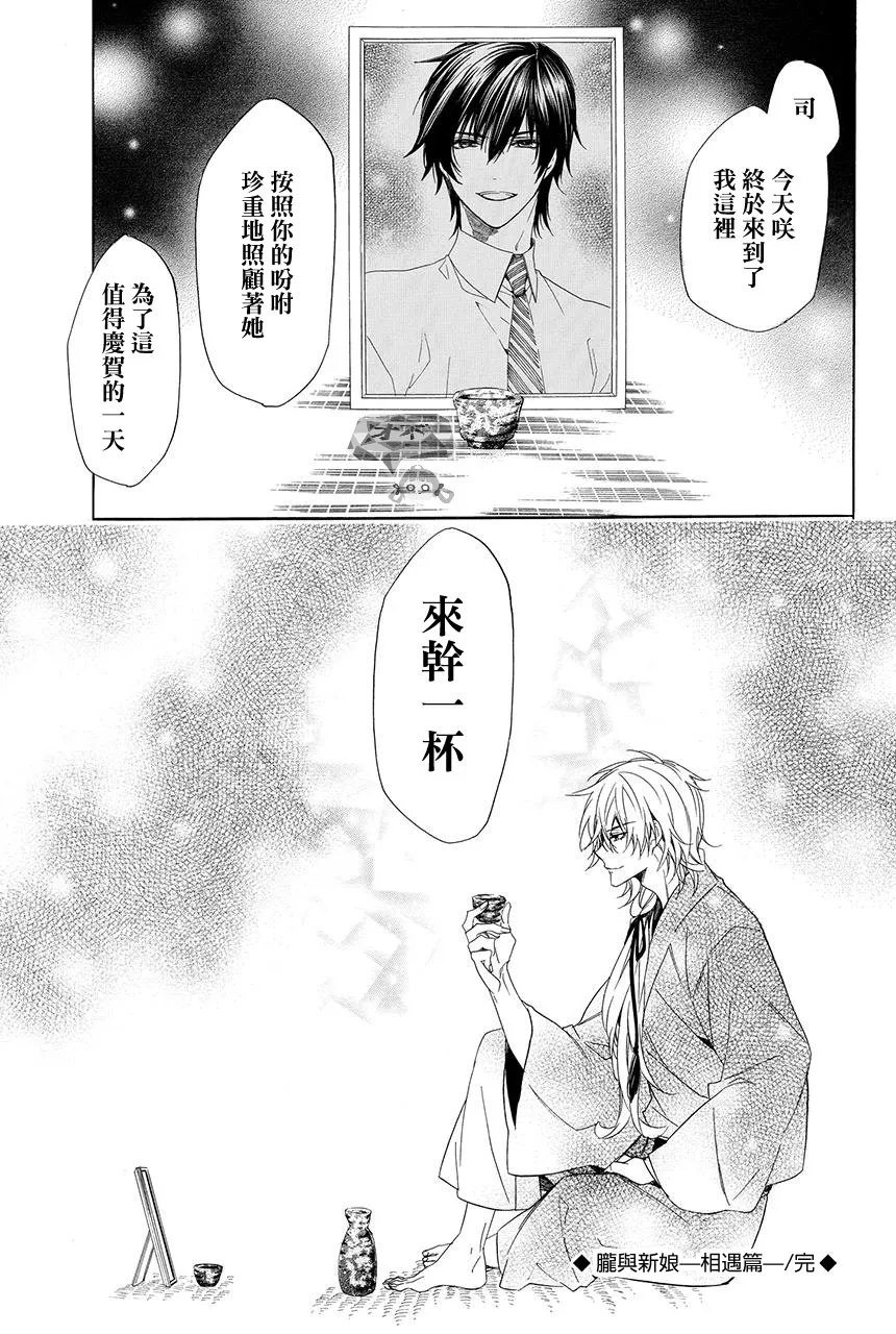 第1.5话 第10页