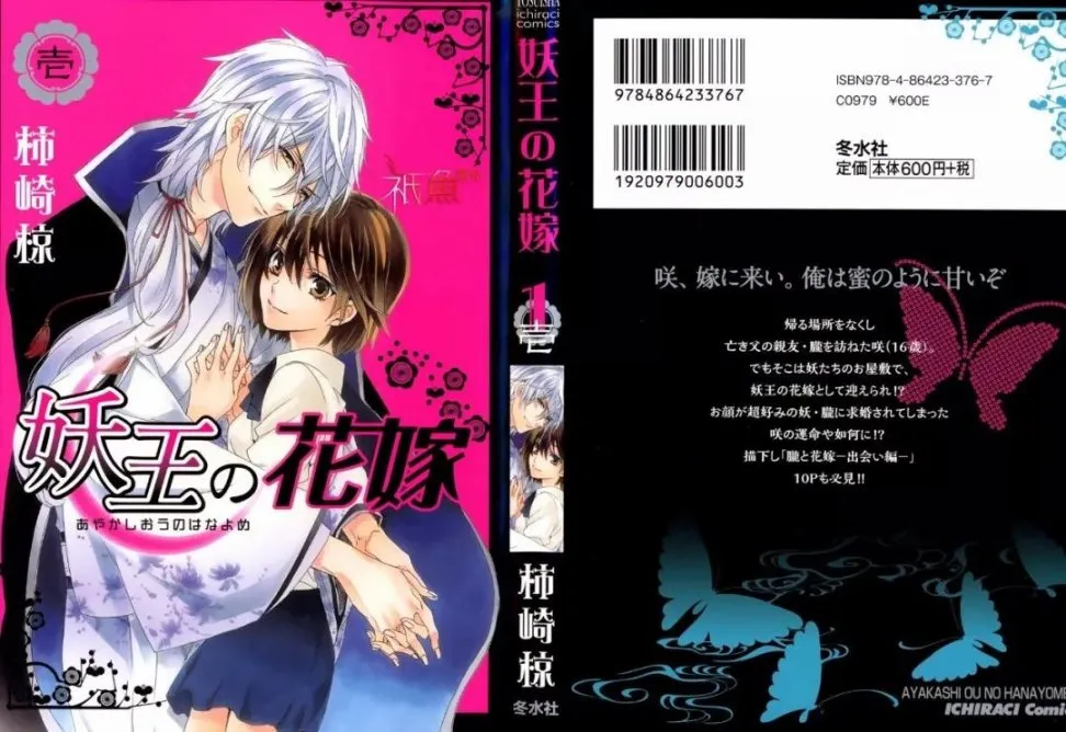 第01话 第1页