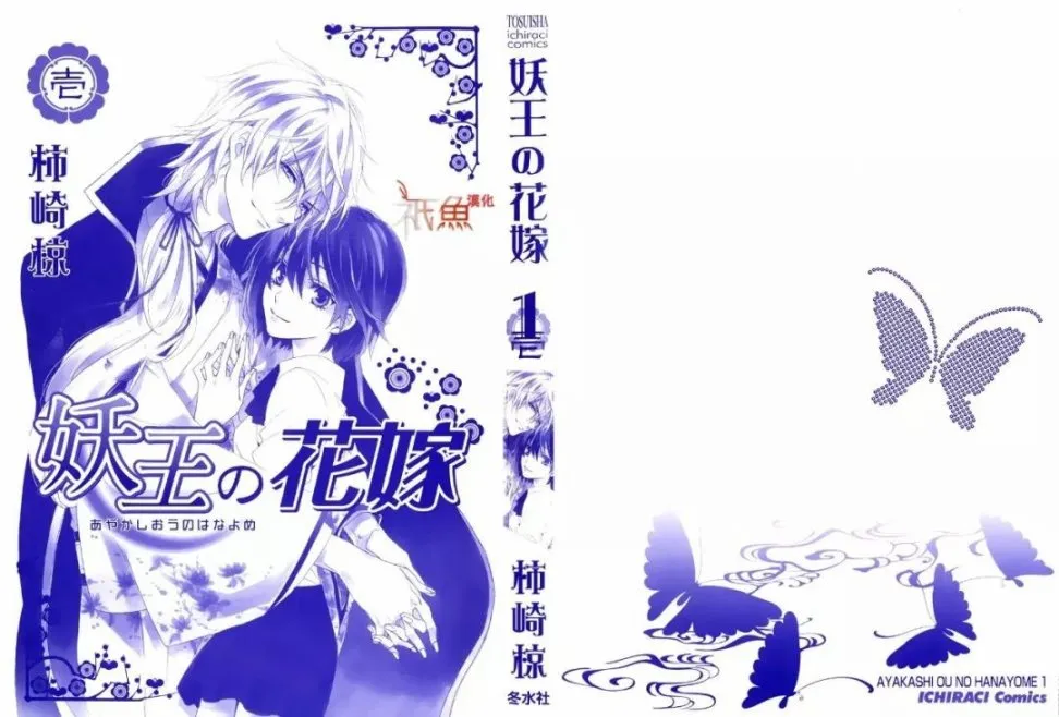 第01话 第2页