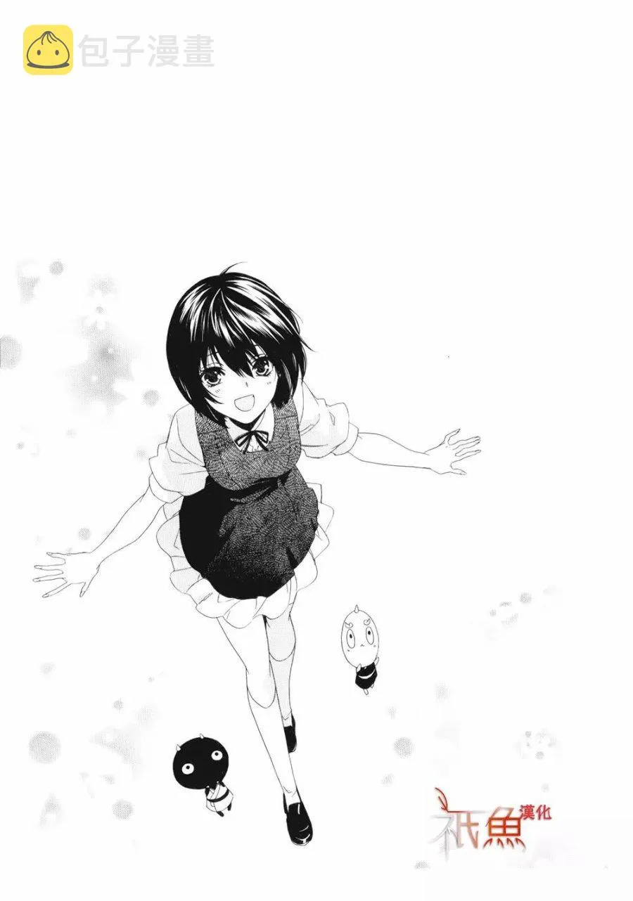 第01话 第5页