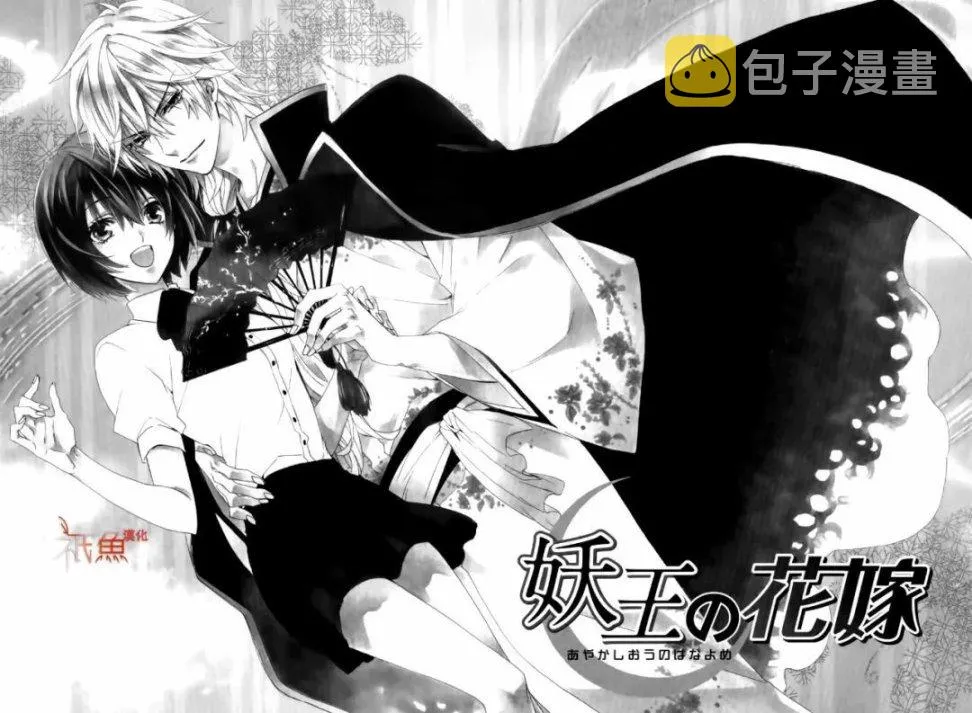 第01话 第6页
