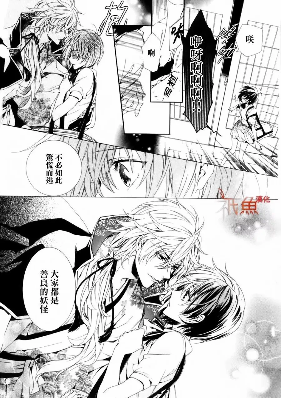 第01话 第15页