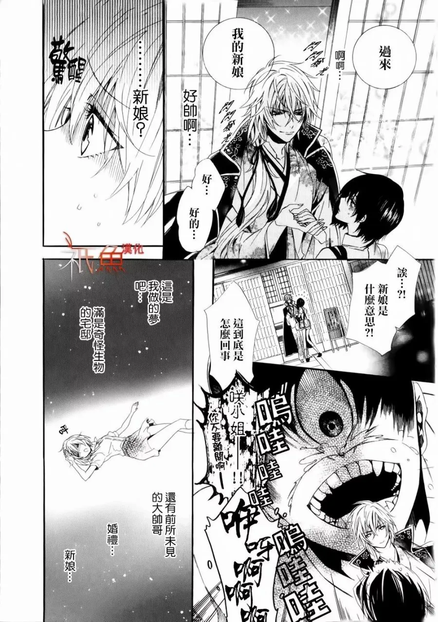 第01话 第17页