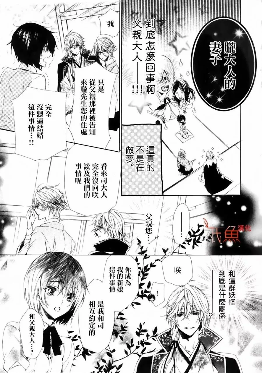 第01话 第19页