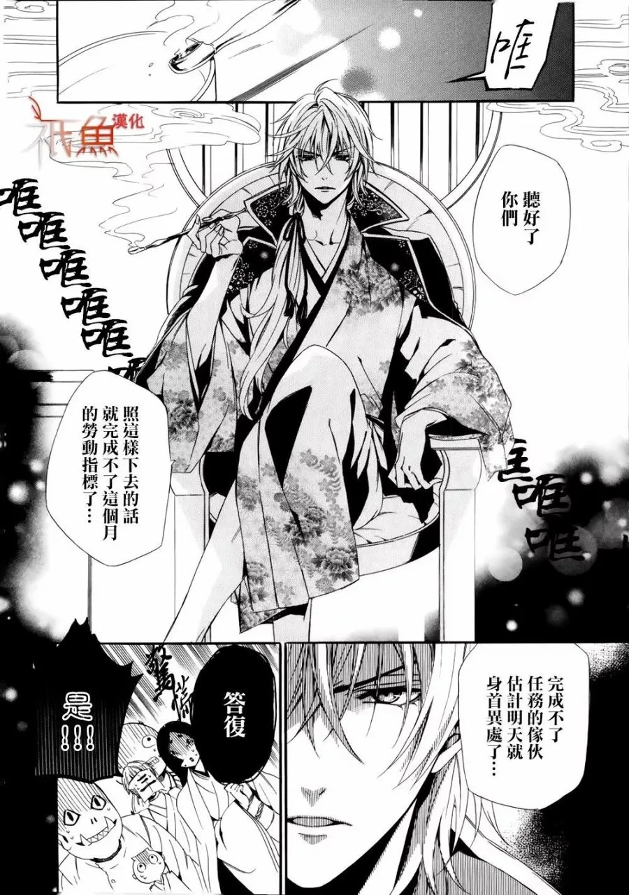 第01话 第24页