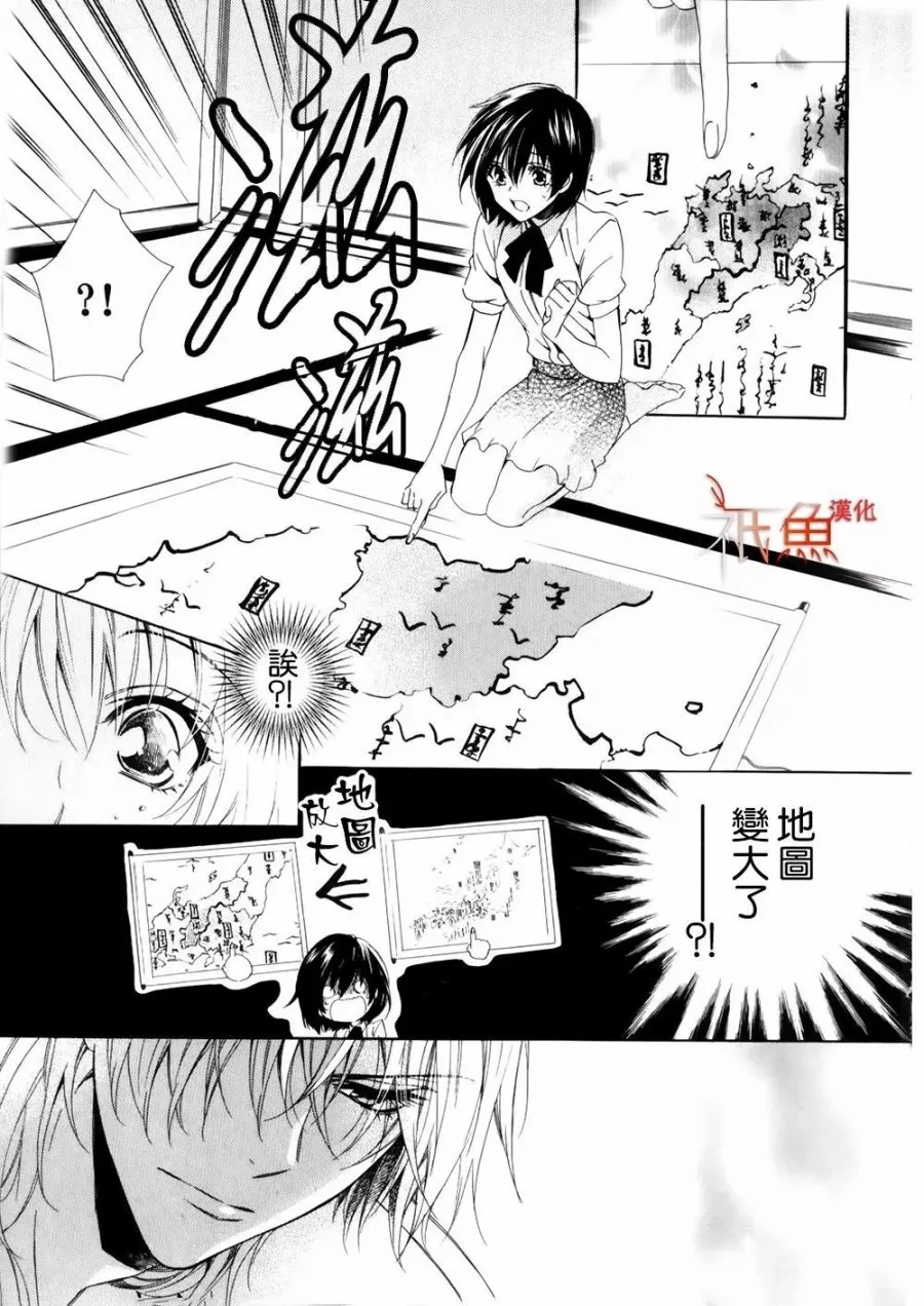 第01话 第29页