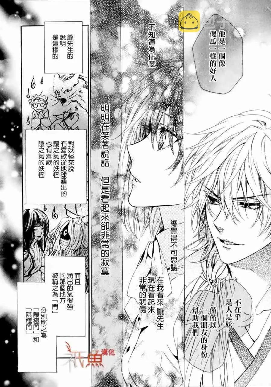 第01话 第34页