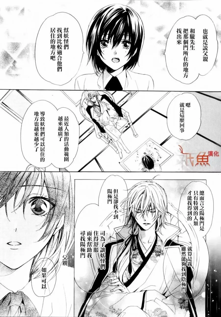 第01话 第35页