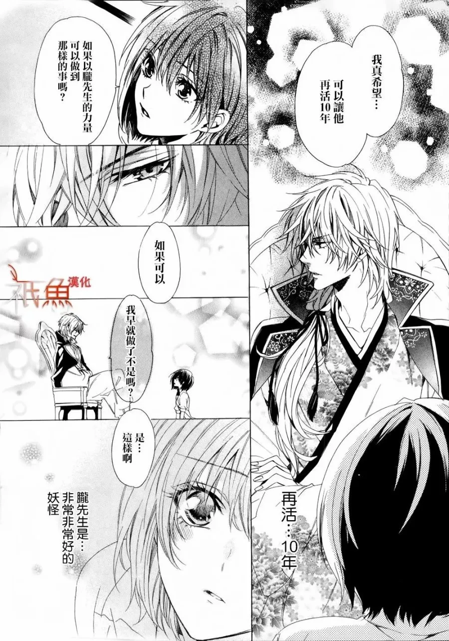第01话 第36页