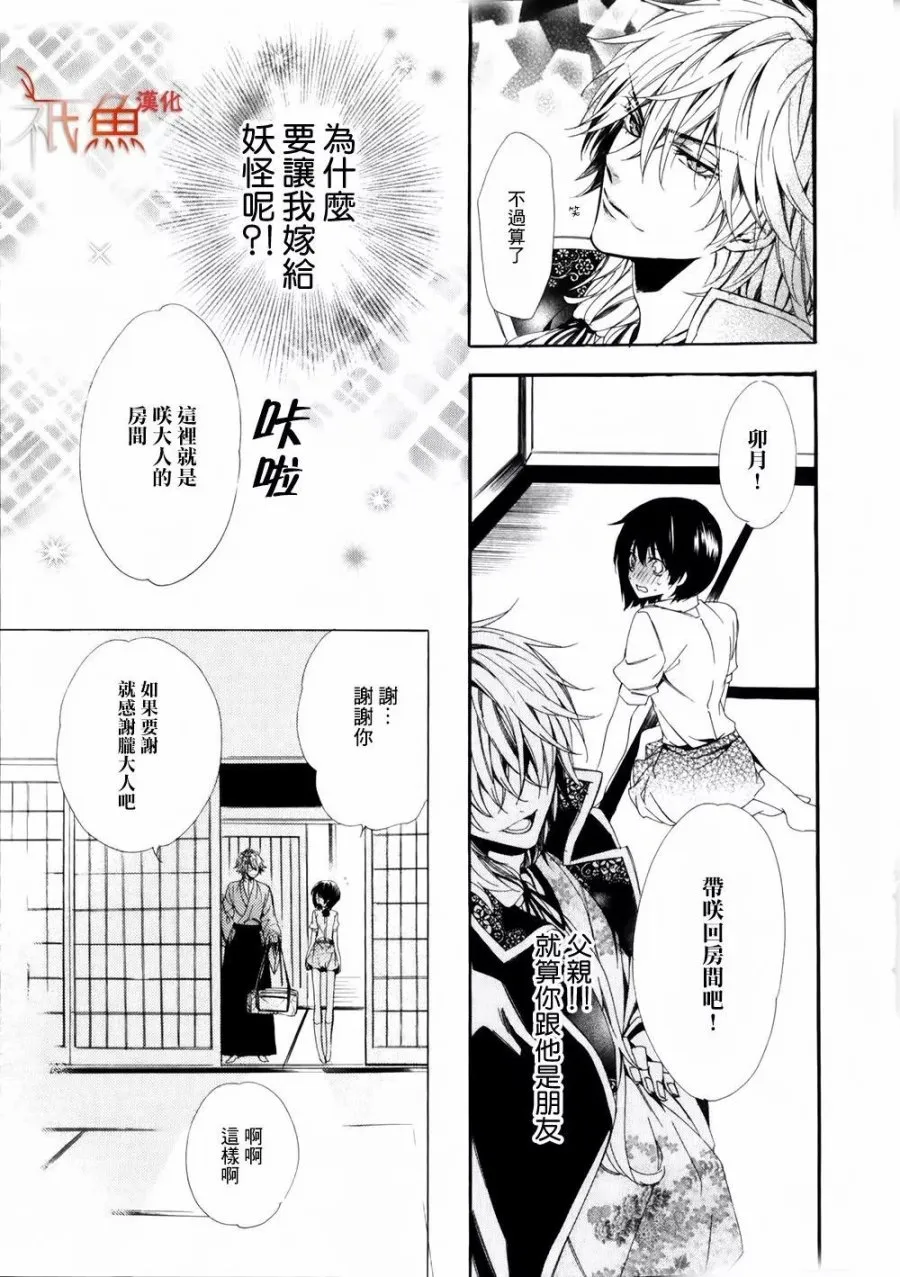 第01话 第39页