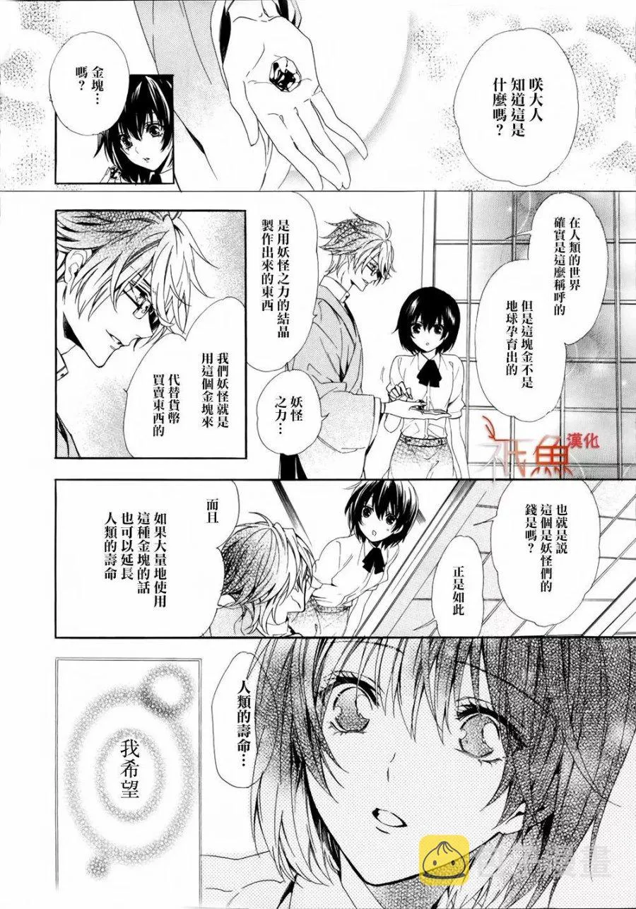 第01话 第40页