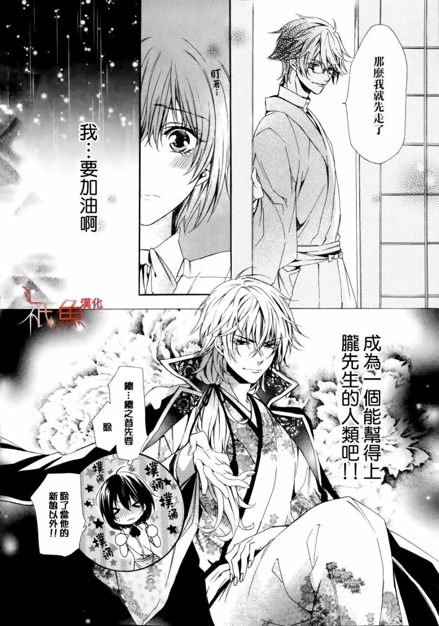 第01话 第42页