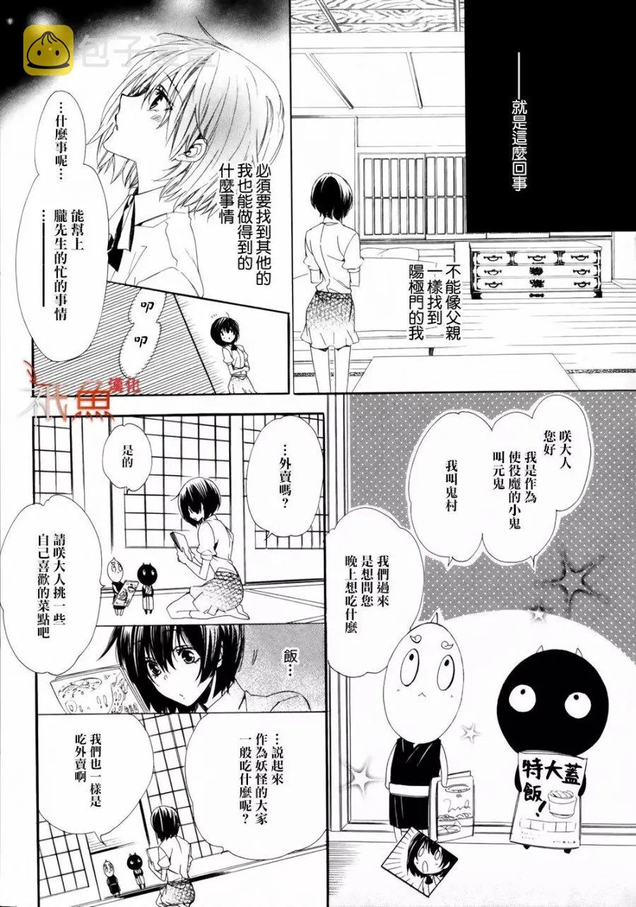 第01话 第43页