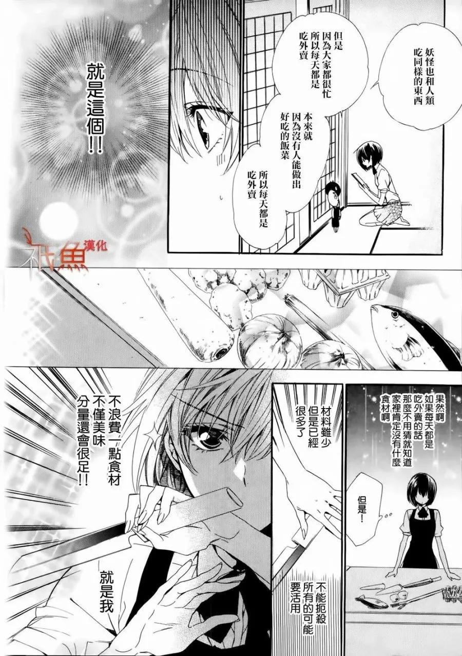 第01话 第44页
