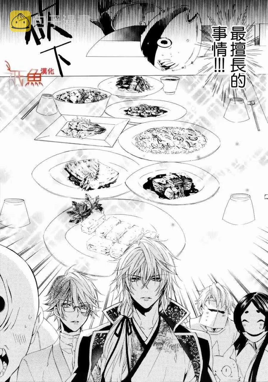 第01话 第45页