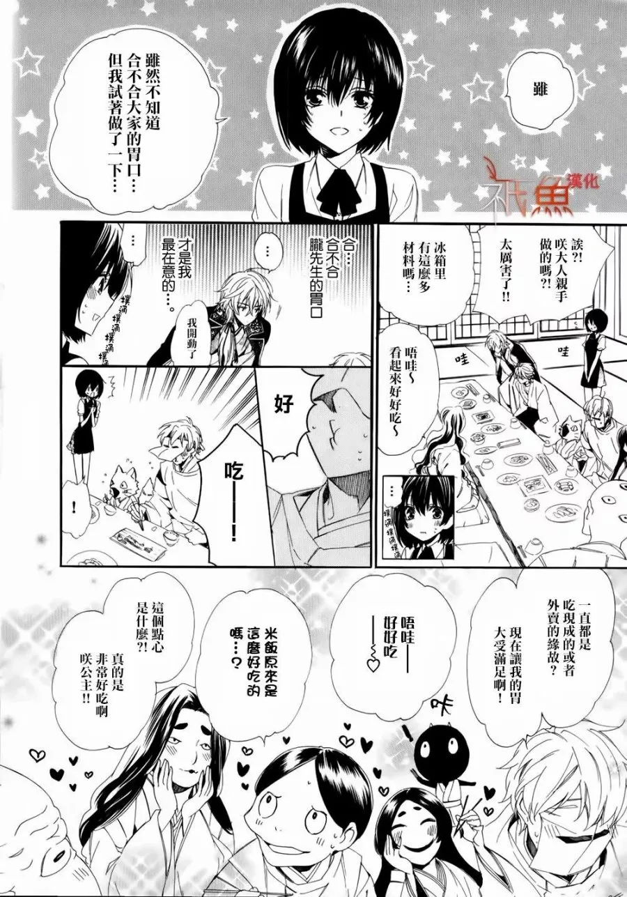 第01话 第46页