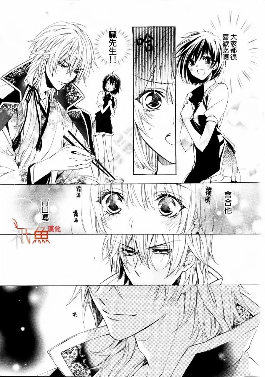第01话 第47页