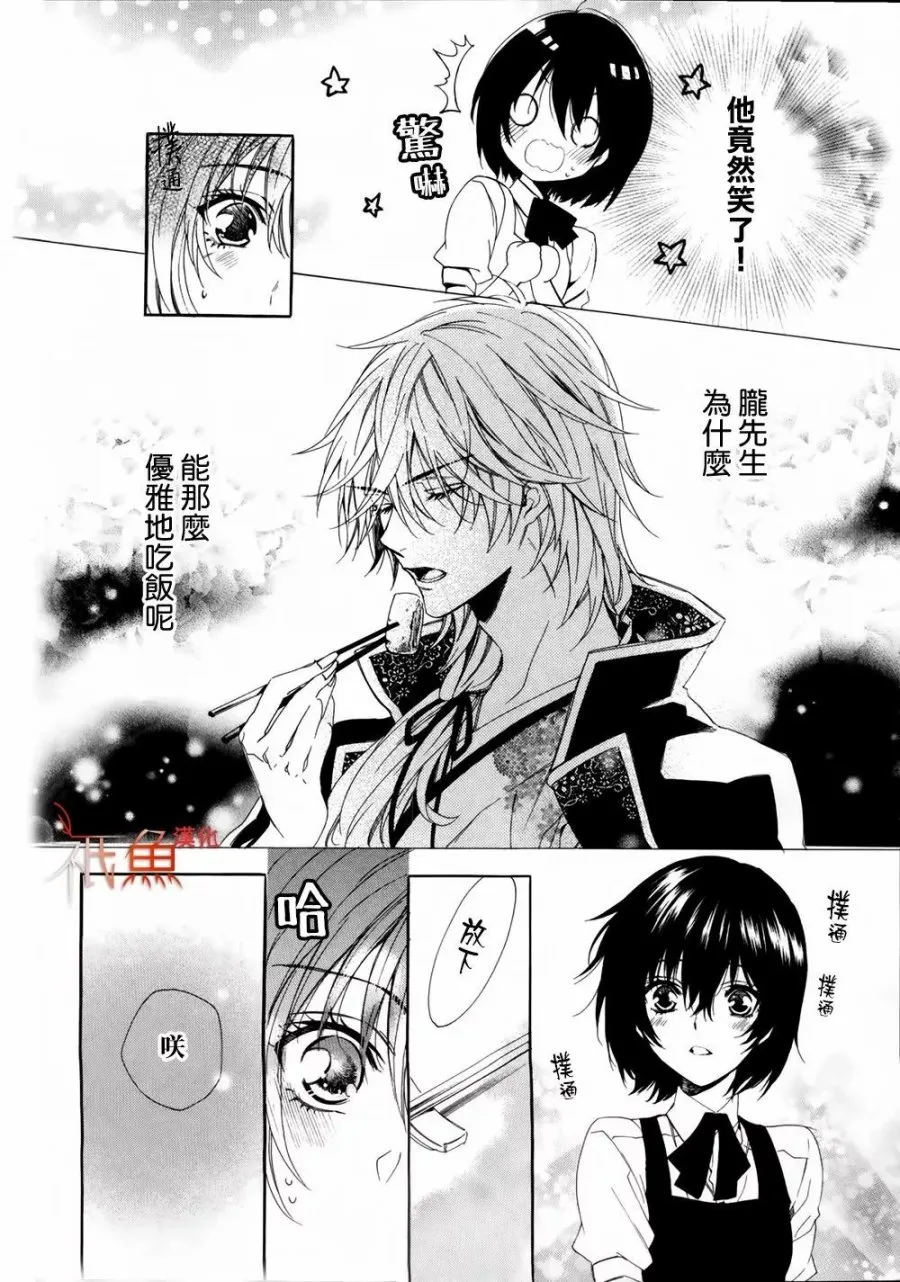 第01话 第48页