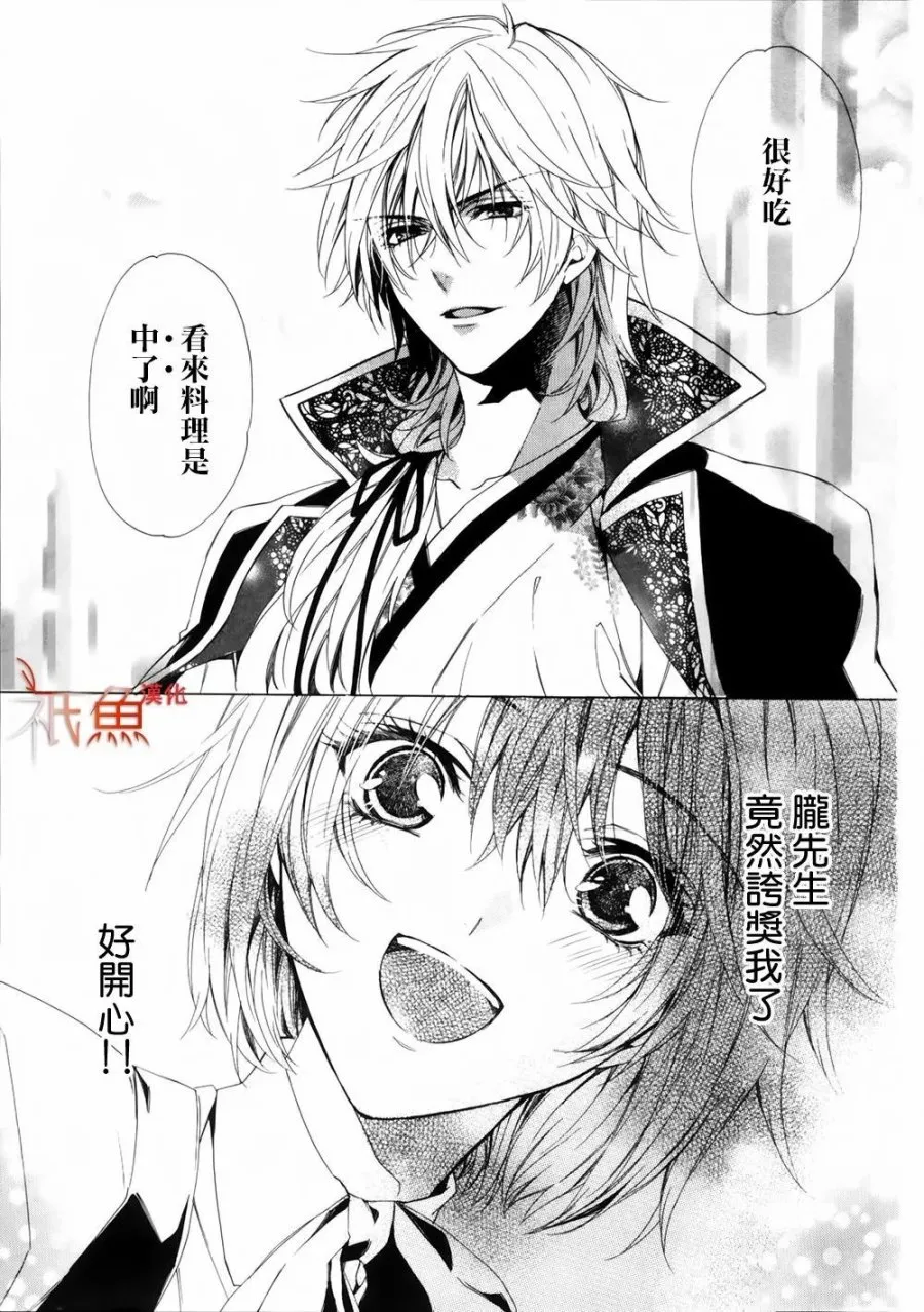 第01话 第49页