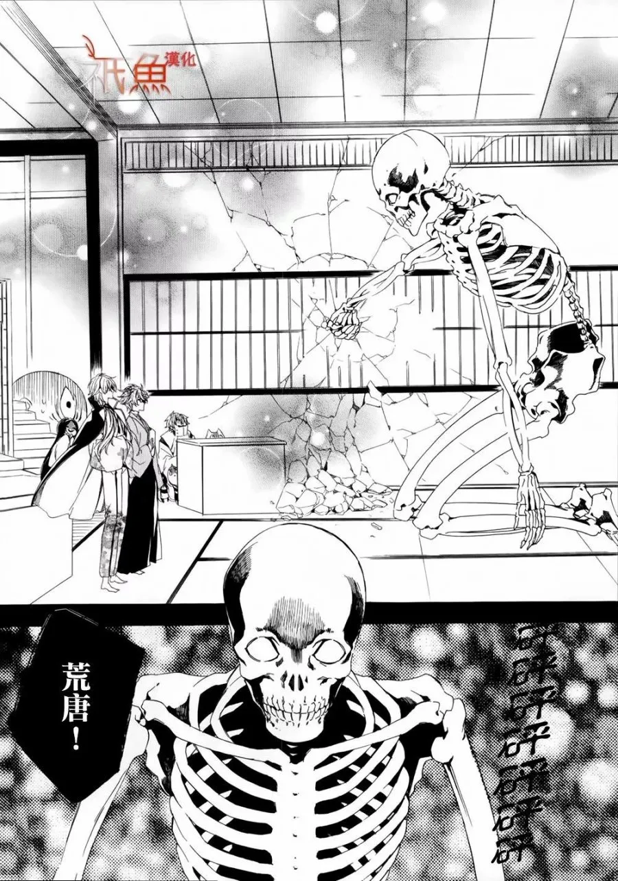 第01话 第52页