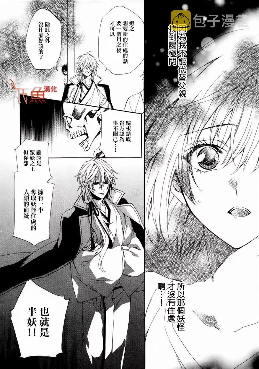 第01话 第54页