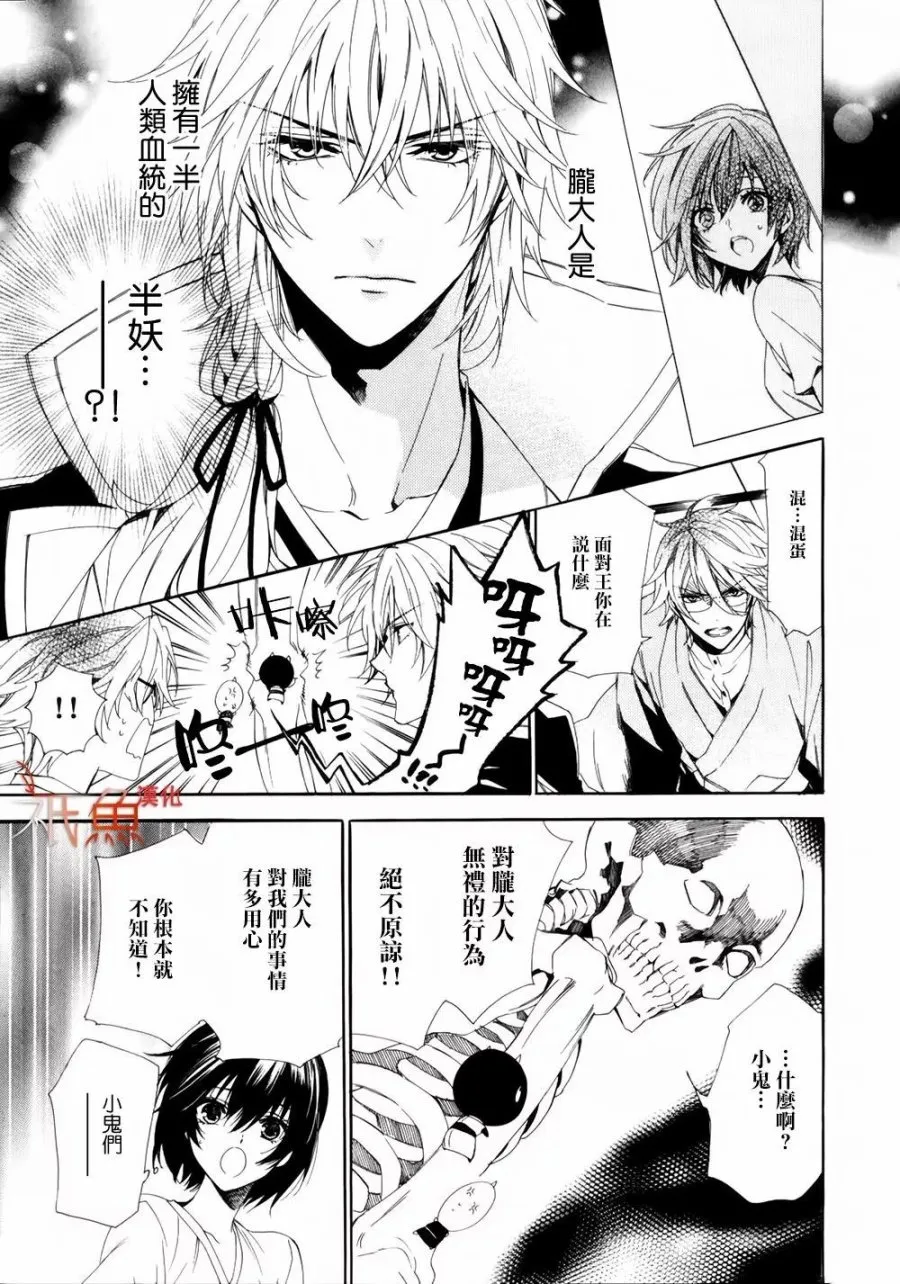 第01话 第55页