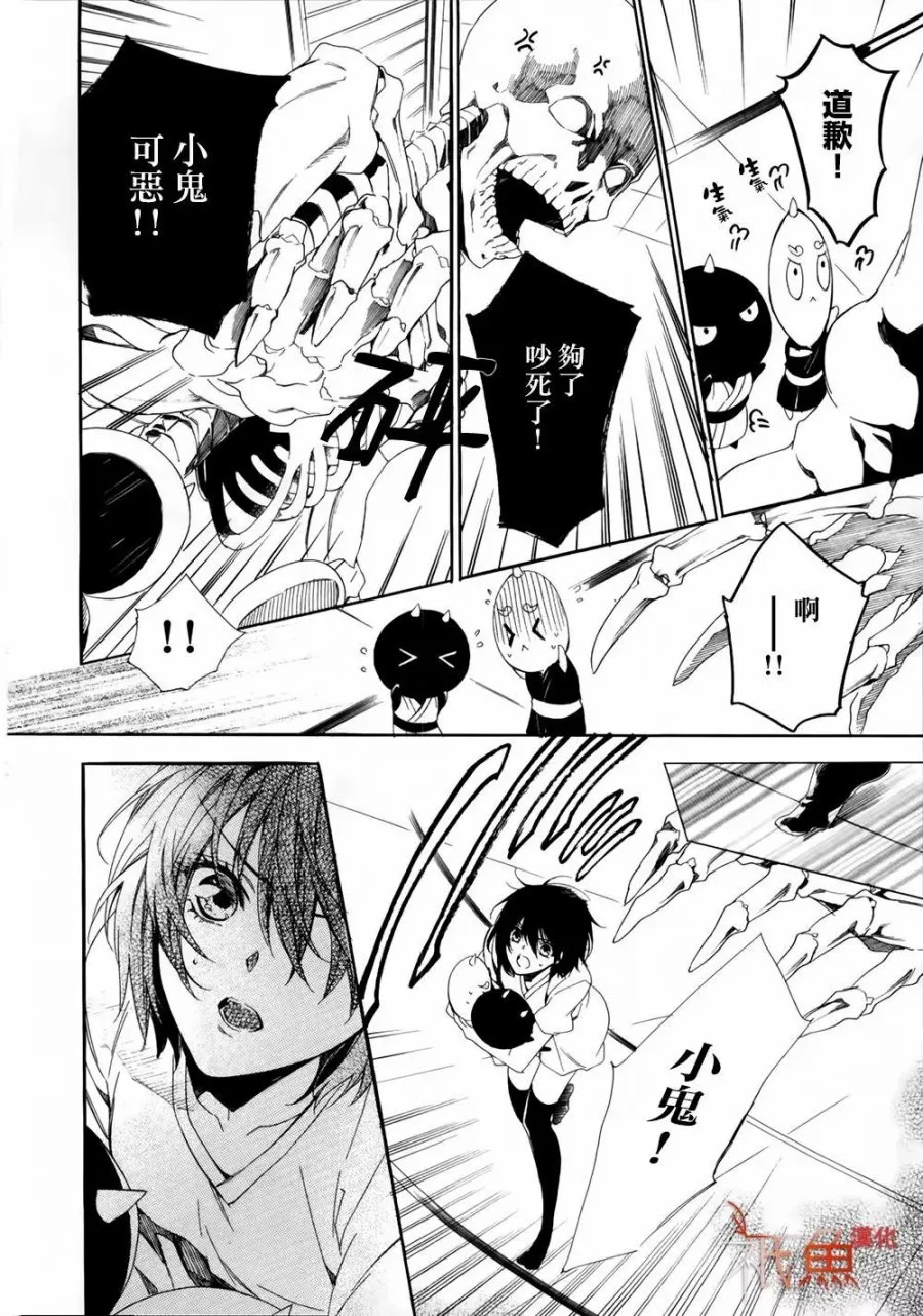 第01话 第56页