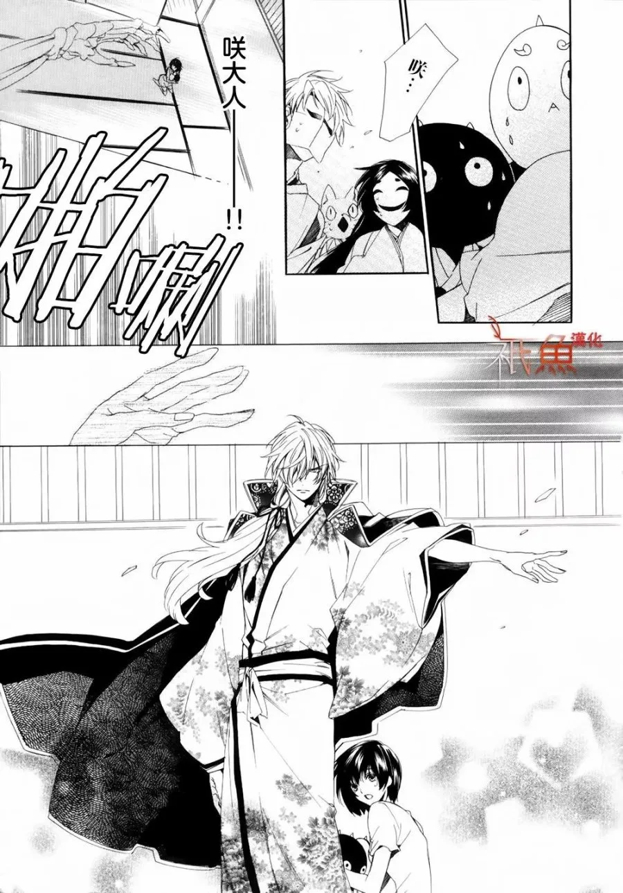 第01话 第57页