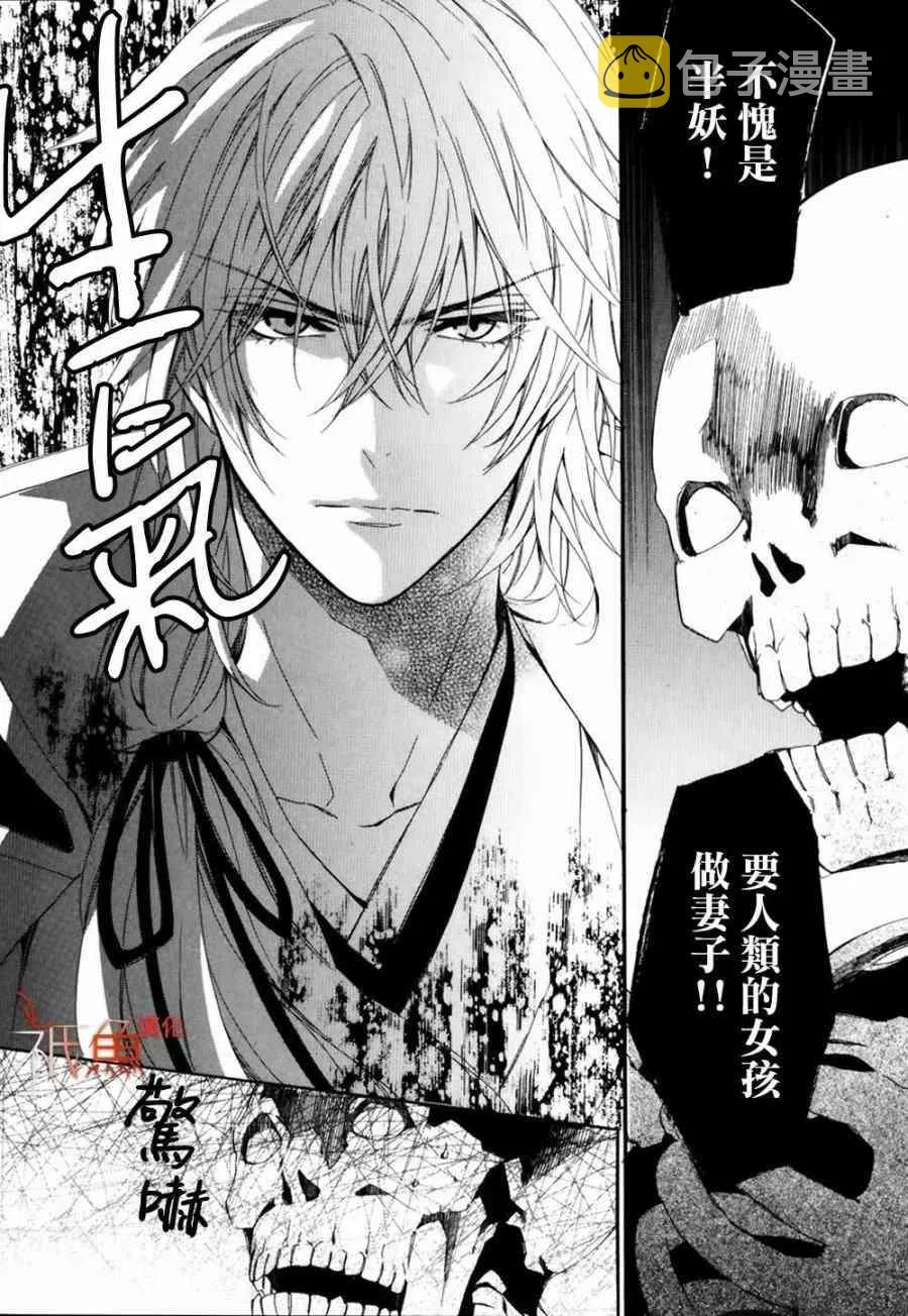 第01话 第59页