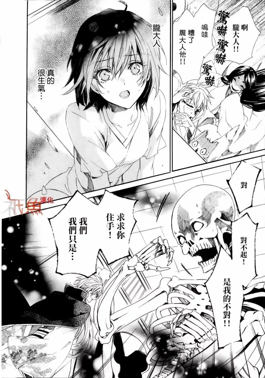 第01话 第60页