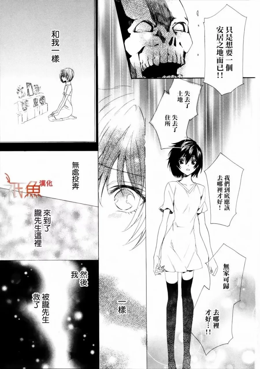 第01话 第61页