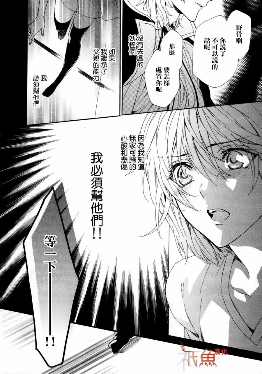 第01话 第62页