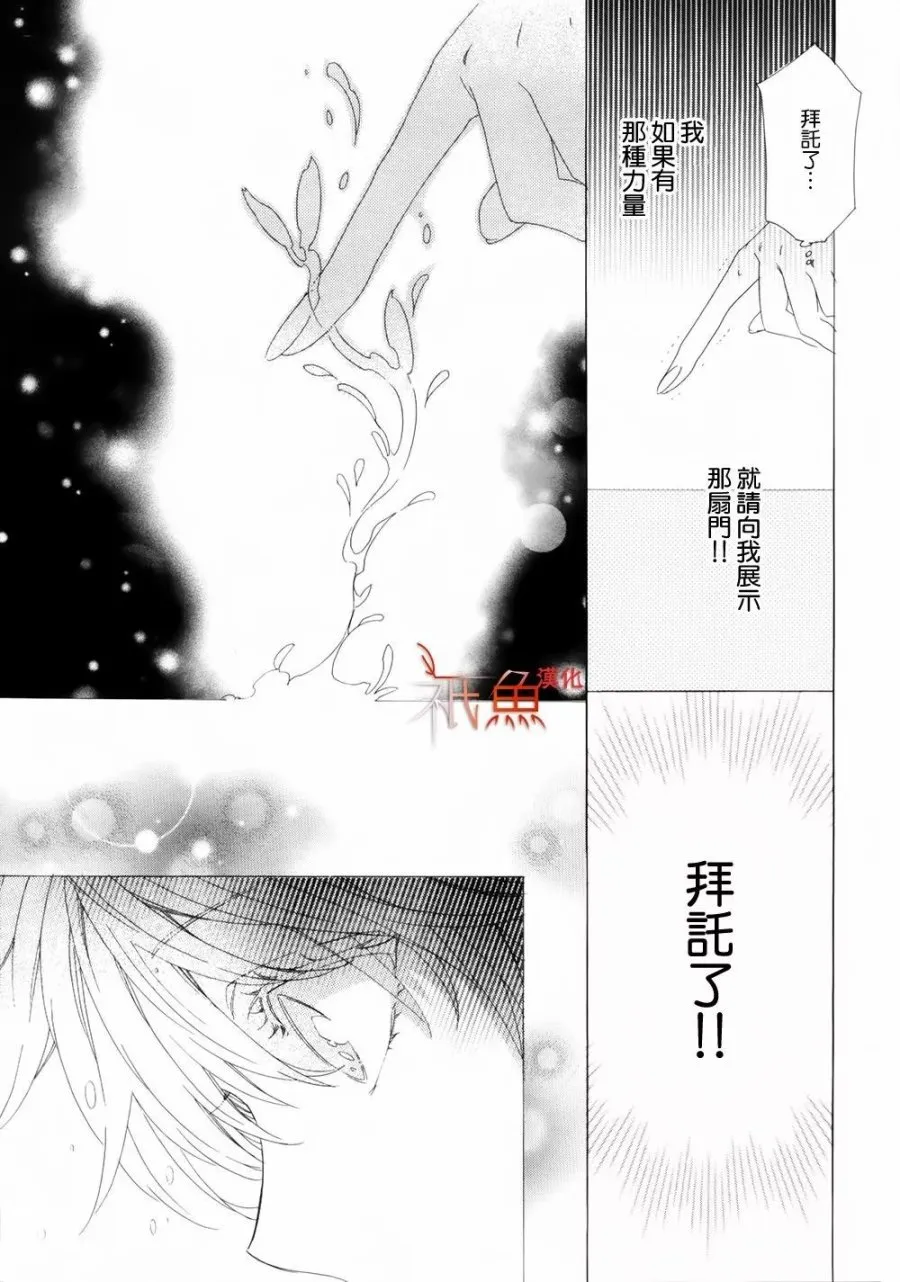 第01话 第65页