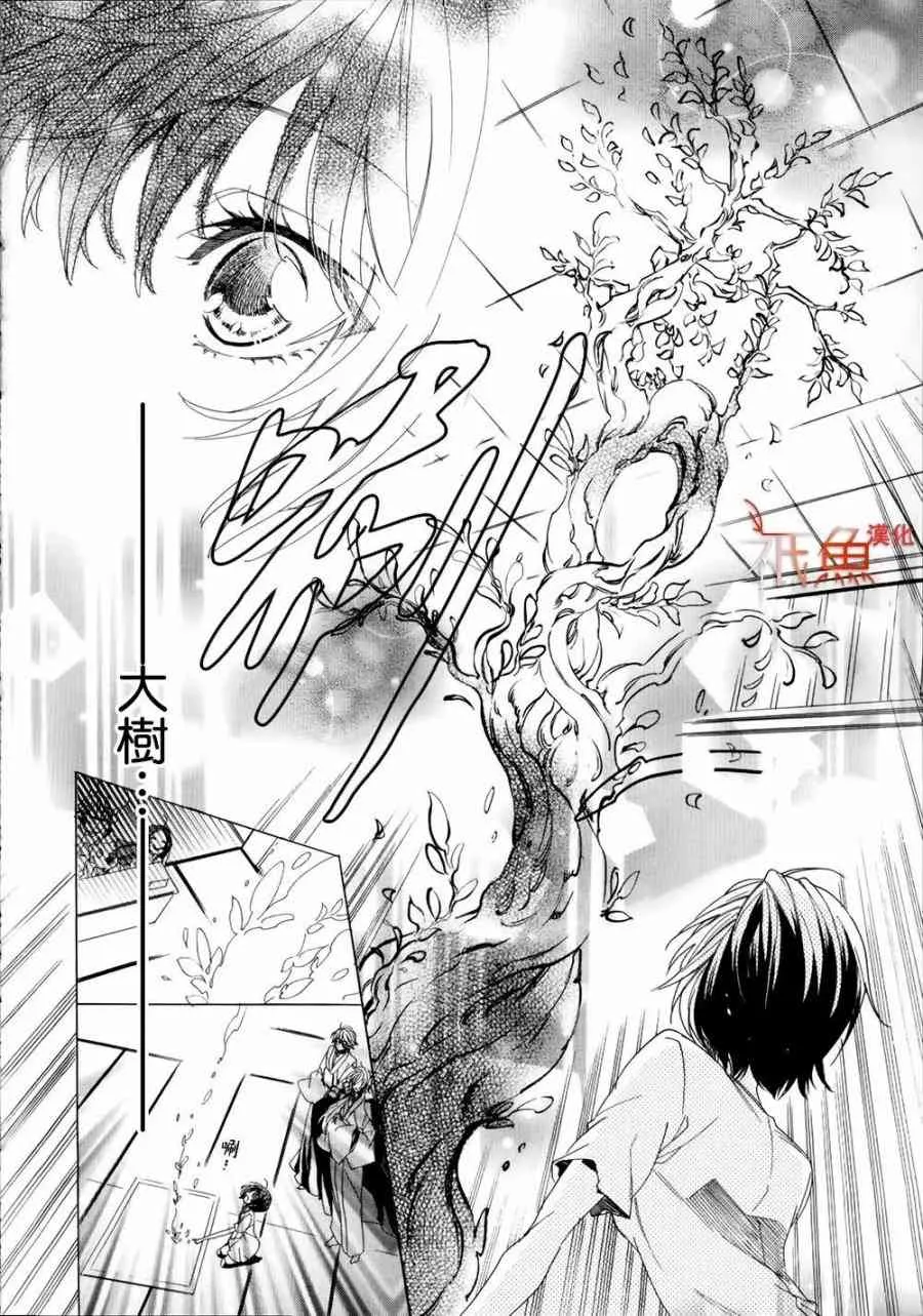 第01话 第66页