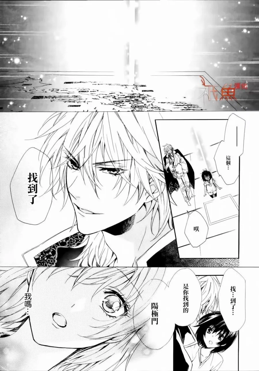 第01话 第67页