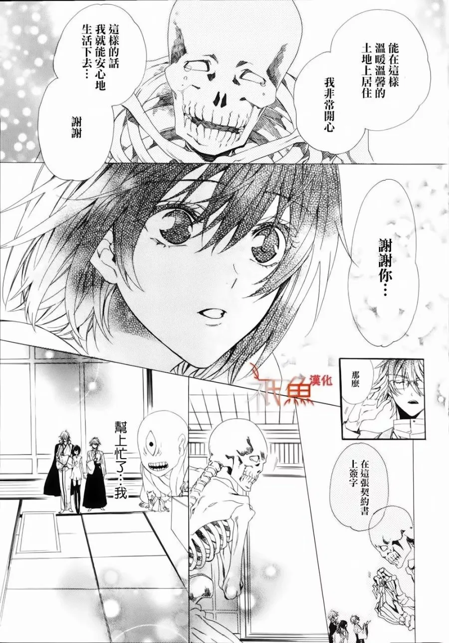 第01话 第69页
