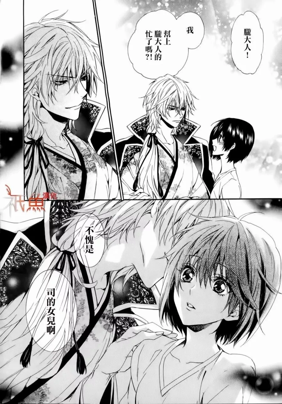 第01话 第70页