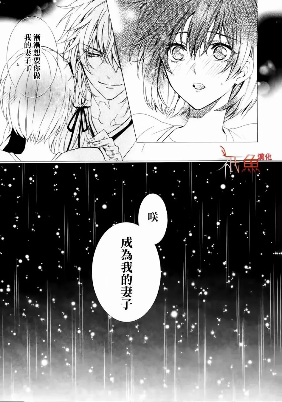 第01话 第71页
