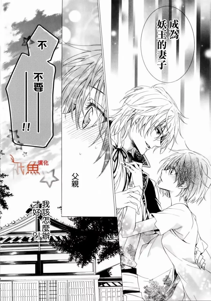 第01话 第72页