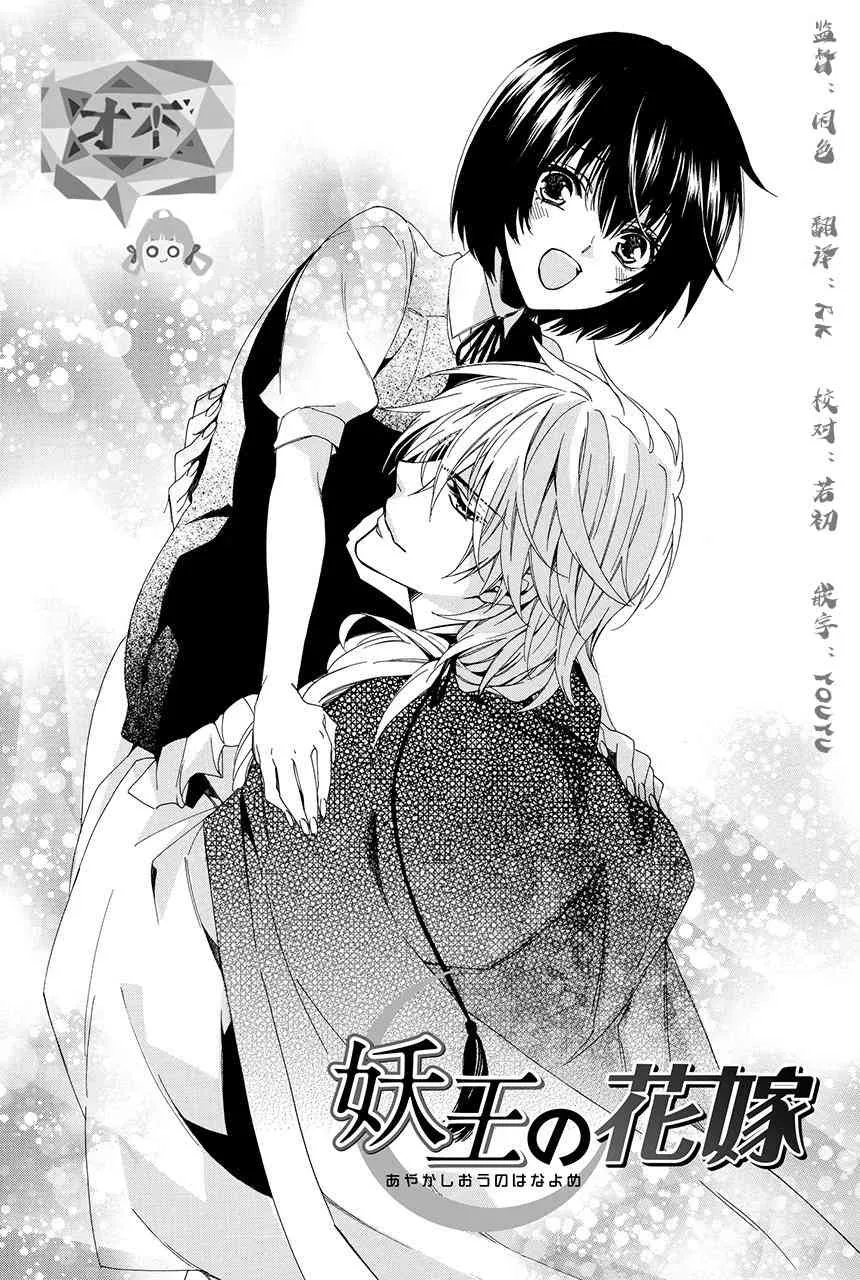 第1.2话 第1页