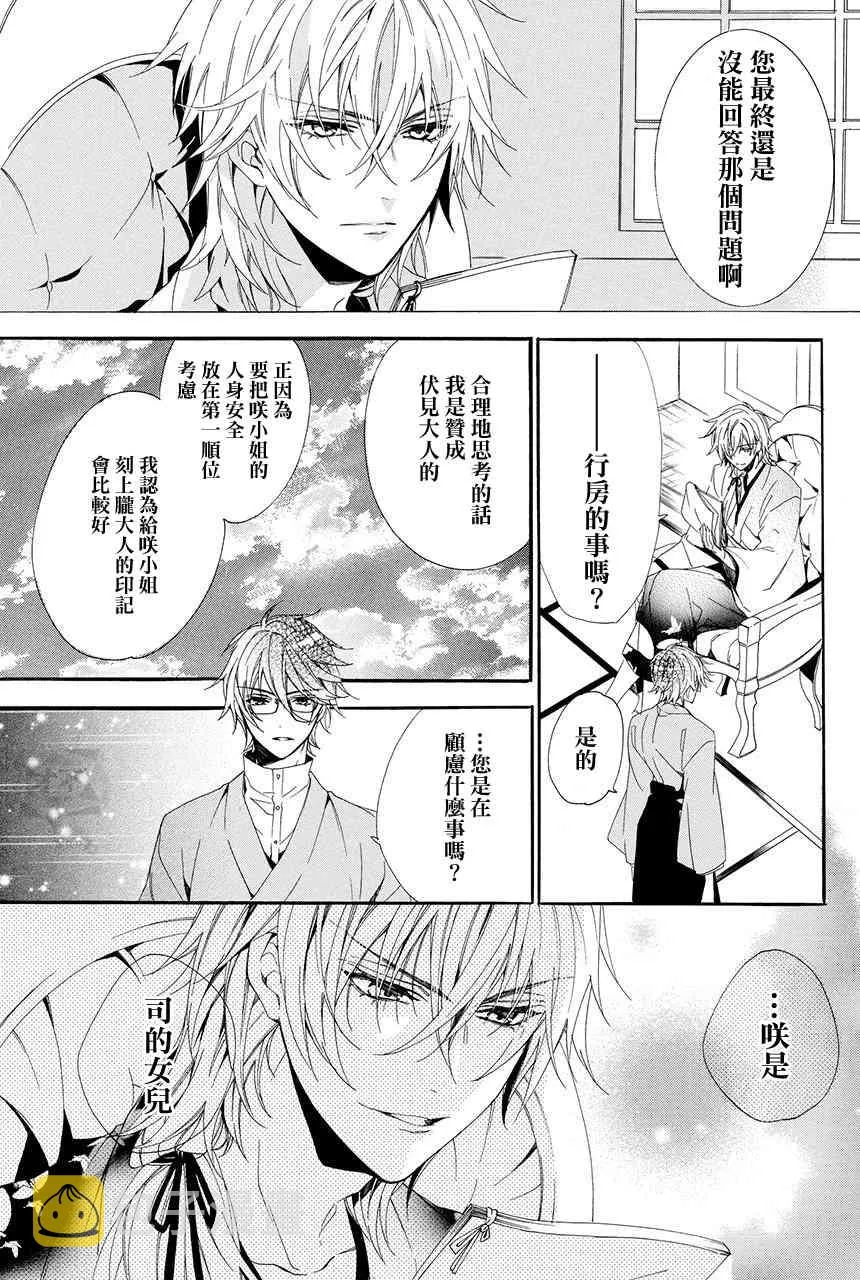 第1.3话 第1页