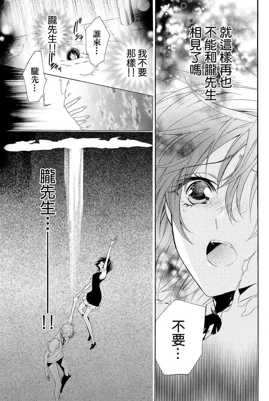 第1.3话 第13页