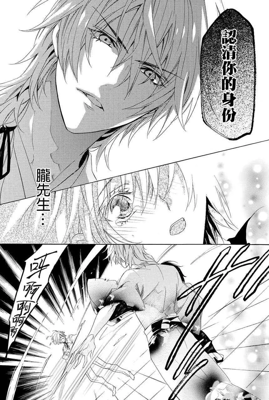 第1.3话 第18页