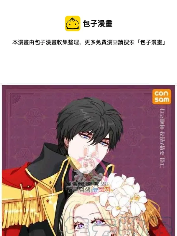 第128话 第1页