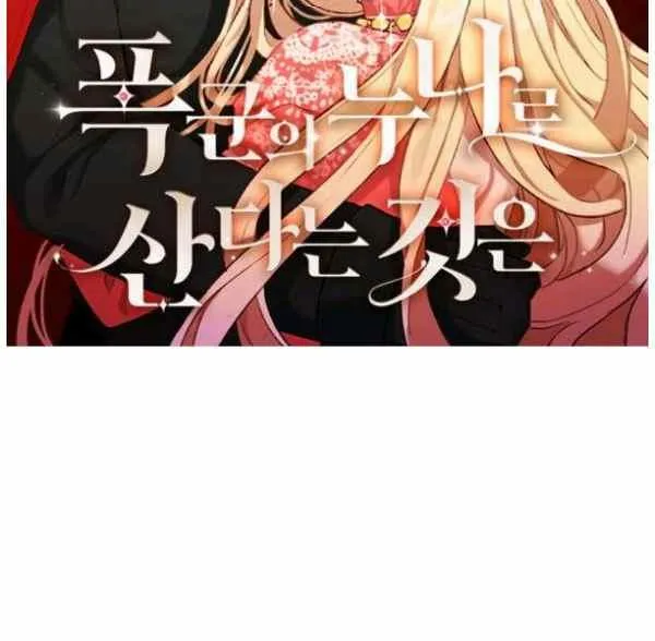 第128话 第2页