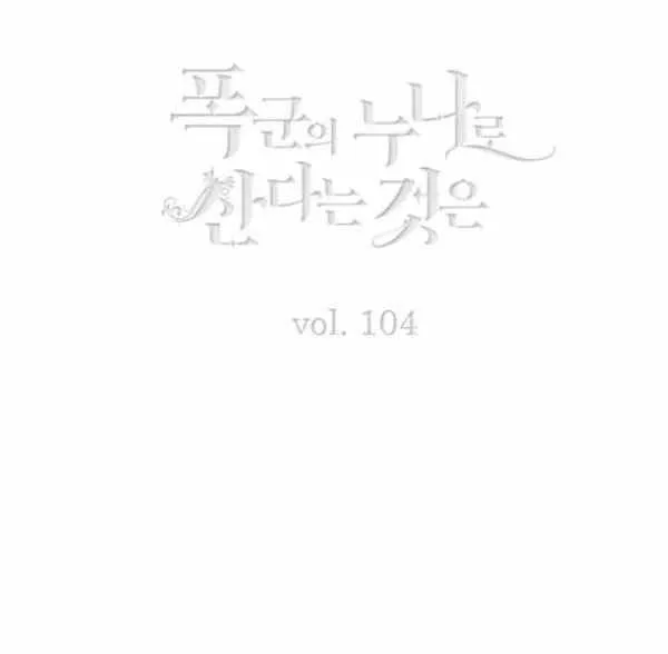 第128话 第3页