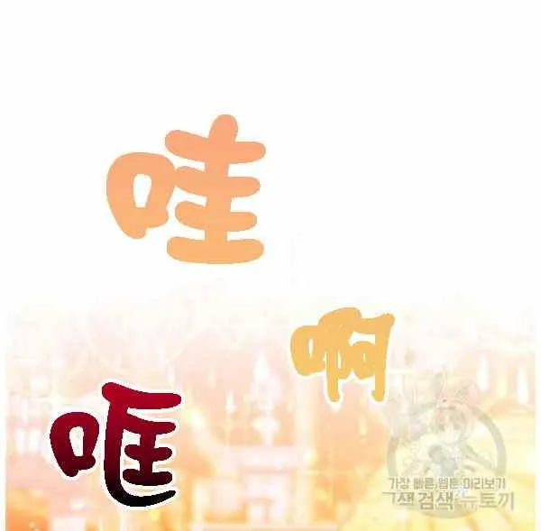 第128话 第4页