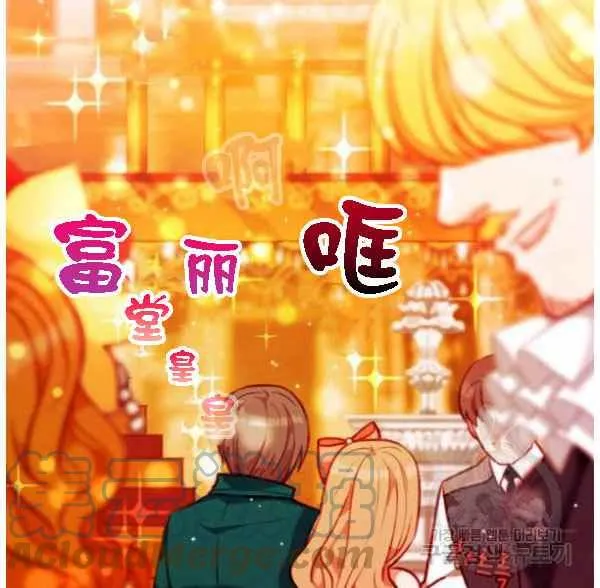 第128话 第5页