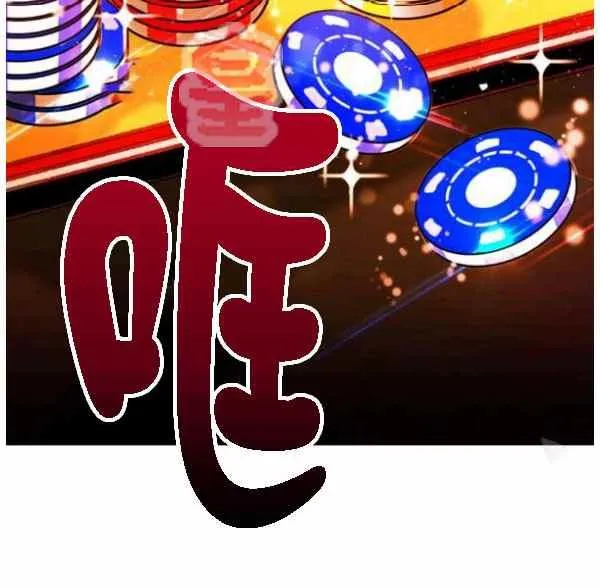 第128话 第8页